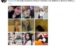 刑事校花在线观看,揭秘刑事校花的神秘魅力