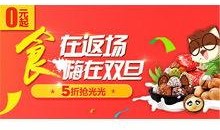 最新食品爆料网站有哪些,最新食品爆料网站大盘点，食品安全信息一手掌握
