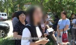 爆料老师打人视频大全播放,老师打人视频大全引发社会关注
