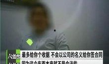 郑州爆料家长群最新消息,揭秘校园事件背后真相