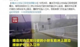 邓州新世界爆料视频曝光,揭秘背后惊人真相