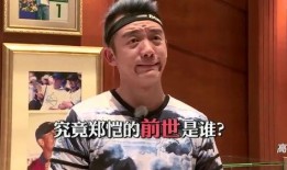 郑恺兄弟爆料视频,娱乐圈背后的真实故事