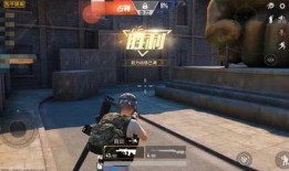 和平精英最新提前爆料