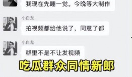 免费吃瓜爆料群,揭秘娱乐圈幕后真相