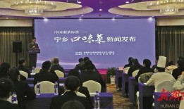宁乡新闻爆料热线,倾听民声，守护平安