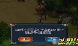 火影最新活动爆料14号