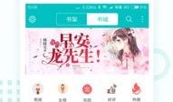 惬意吃瓜小说免费阅读无弹窗,畅游无弹窗小说世界