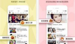 明星热点爆料视频下载软件,一键下载爆料视频神器