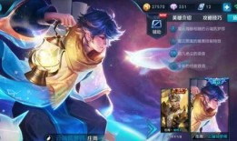 王者荣耀新皮肤返厂最新爆料,神秘爆料揭秘，热门英雄皮肤即将回归！