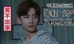 白敬亭吴磊爆料视频,娱乐圈幕后故事大曝光