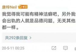 网红前任爆料视频大全集,真相与情感纠葛全记录