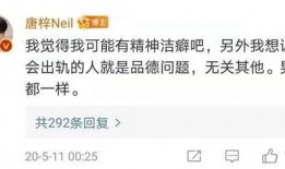 网红前任爆料视频大全集,真相与情感纠葛全记录