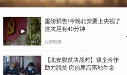 极光新闻爆料,揭秘神秘事件背后真相