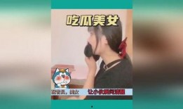 吃瓜视频搞笑全部播放免费观看,笑料横生！吃瓜视频搞笑全集免费畅享