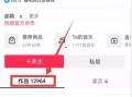 新闻热点爆料号怎么找出来,追踪幕后真相的神秘力量
