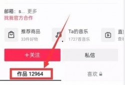 新闻热点爆料号怎么找出来,追踪幕后真相的神秘力量