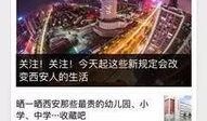 新闻网络爆料平台