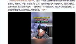 小杨哥爆料钓鱼视频播放,钓鱼视频播放背后的惊人真相