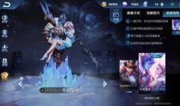 万剑诀1.4皮肤爆料最新,华丽变身，剑舞江湖