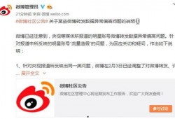 最新明星被爆料网址,明星隐私曝光，揭秘网络时代的隐私危机