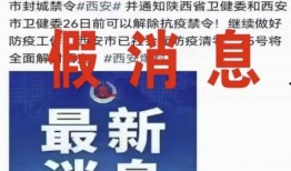 阜新市新闻爆料找谁举报,揭秘举报途径，共建和谐家园