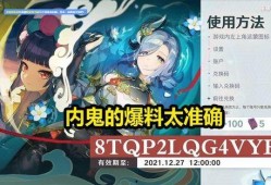 原神内鬼水神最新爆料,揭秘水元素新角色与神秘事件