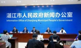 湛江市今日关注爆料新闻,今日热点事件深度解析