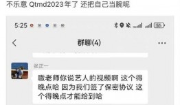 借自行车被爆料吴磊视频,明星日常生活中的温馨瞬间