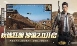 和平精英最新爆料恐龙图片