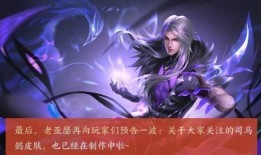 万剑诀1.4皮肤爆料最新,华丽变身，剑舞江湖