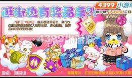 奥比岛最新爆料更新内容,神秘岛屿探险，惊喜活动等你来！