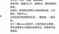 武汉相亲市场最新爆料,揭秘年轻人的婚恋新趋势
