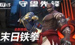 铁拳英雄爆料视频完整版,揭秘完整版爆料视频中的精彩瞬间与幕后故事
