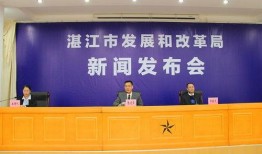 湛江市今日关注爆料新闻,今日热点事件深度解析