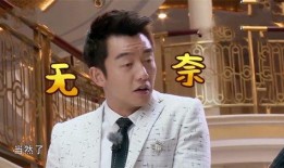 演员郑恺爆料视频大全,娱乐圈幕后故事大揭秘