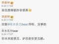 ymlyf圈内爆料,ymlyf最新动态揭秘