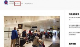 科学家爆料新冠病毒视频,科学家最新爆料视频深度解析