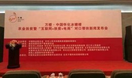 广西扶贫新闻爆料电话,广西扶贫新闻热线助力脱贫攻坚战
