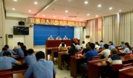 宜城新闻爆料最新消息,最新爆料揭示惊人真相！