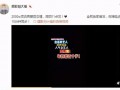 公关爆料视频大全下载,下载与热议一网打尽