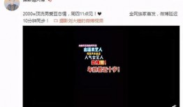 公关爆料视频大全下载,下载与热议一网打尽