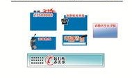 新闻网络爆料平台