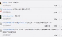 温迪最新爆料微博,揭秘娱乐圈幕后真相