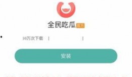 吃瓜看啥软件免费的啊,揭秘热门“吃瓜看啥”软件