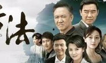 活法在线观看,揭秘人生真谛的精彩篇章