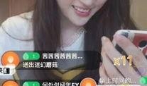 土豆爆料琳琳直播回放视频,琳琳直播回放揭秘精彩瞬间