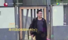 陈赫郑恺大学爆料视频,那些年我们一起的疯狂岁月