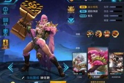 新英雄钟无艳爆料视频,力拔山河，勇闯峡谷的全新战士
