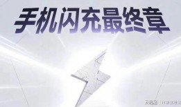 真我最新手机爆料,颠覆性设计，性能与美学完美融合！”