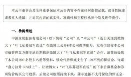 大曲线直播爆料最新消息,揭秘行业动态，洞察未来趋势